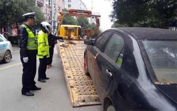 车被拖走了怎么找回来？车停路边被拖走了怎么处理