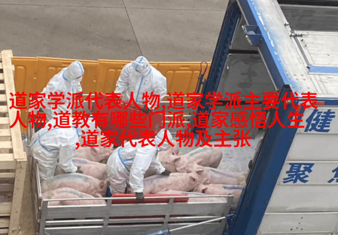 道教必读五经：从宇宙本源到长生之道