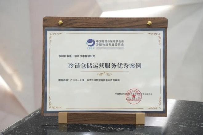 如何利用云计算提升库存管理的效率与准确性？
