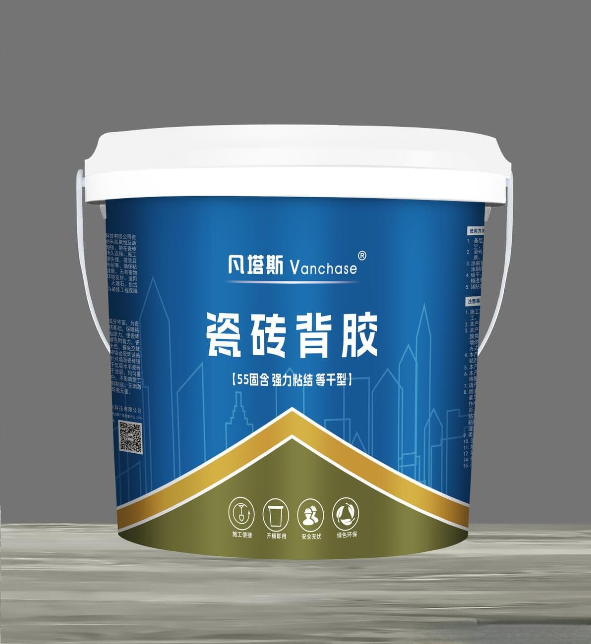 什么是膏状瓷砖背胶，膏状瓷砖背胶的使用方法与注意事项有哪些