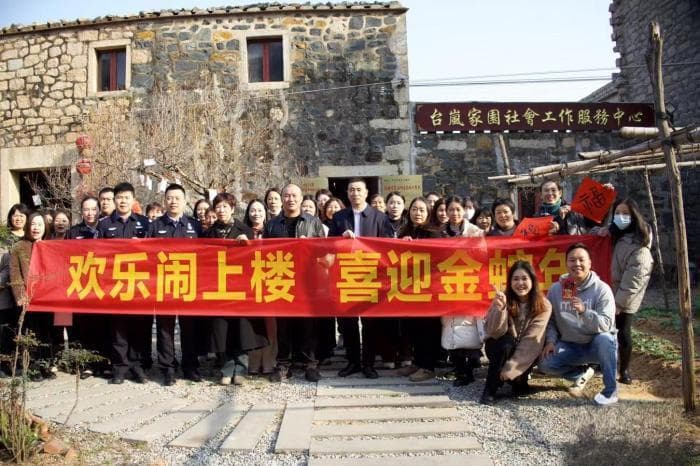 两岸同胞送福迎春活动在福建平潭举行