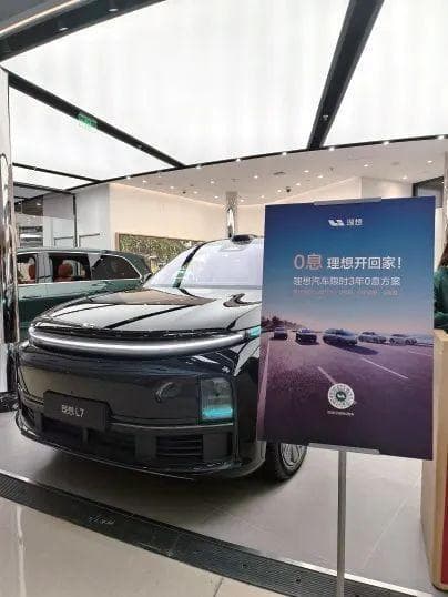 补贴延续，车企强势开启2025