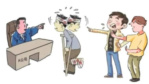 提供劳务者受害责任纠纷中，违法分包人应当承担何种责任？
