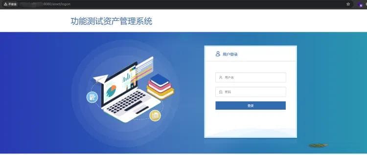 【FRP内网穿透】将内网项目穿透至公网