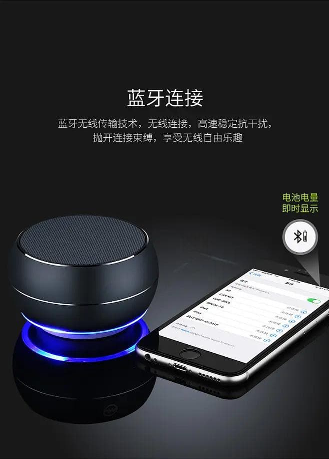 蓝牙音箱：为何不能同时连接多台设备？解密蓝牙技术局限性