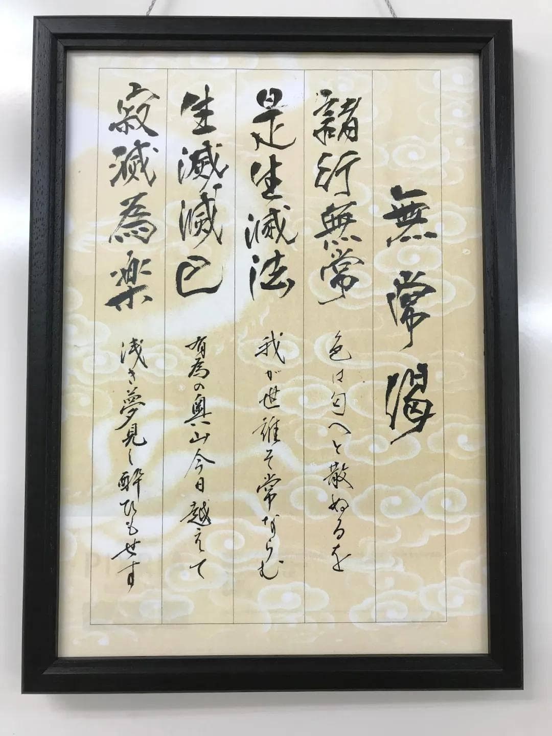 从消费习惯到建筑美学：解码日本人的无常观
