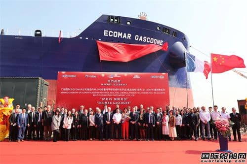 提前3个月！广船国际交付新一代自研甲醇双燃料油船