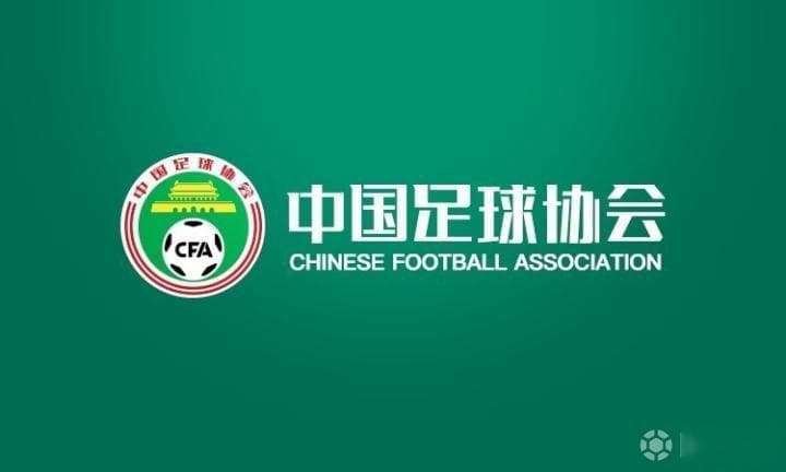 足协官方：2025赛季中超球队两个转会窗累计注册外援不超6人