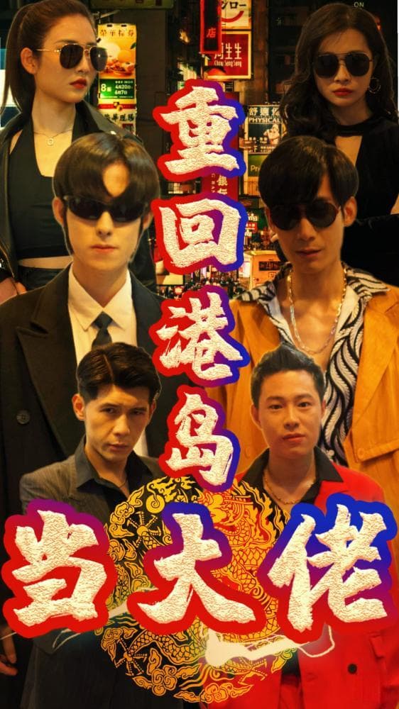 《妃嫔这份职业》：权力与情感的宫廷交响