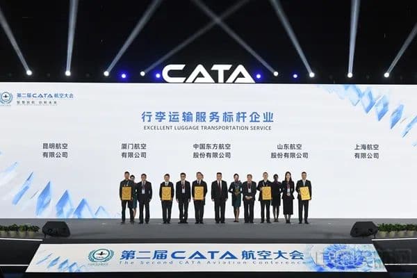 中国航空运输协会首次发布航空公司服务标杆企业