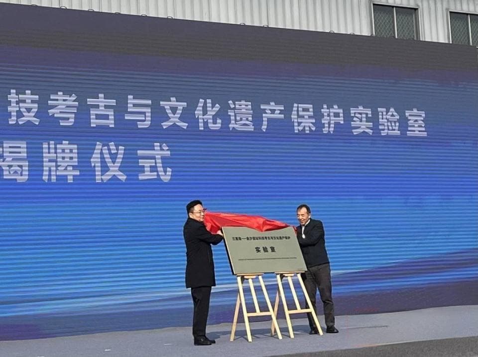 三星堆—金沙遗址考古研究再迈一步 古蜀文明保护传承二期工程正式启动