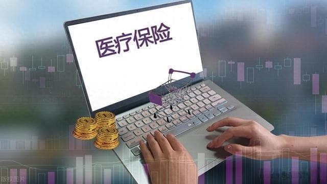 医疗商业化的后果是什么？赚取黑心钱!