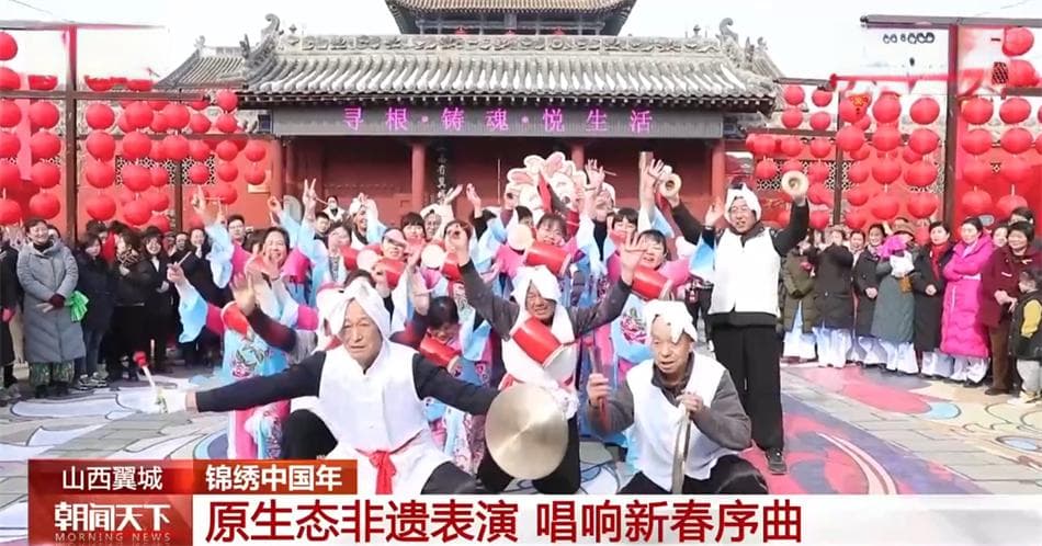 传统文化创新表达 多重体验感受满满过年仪式感