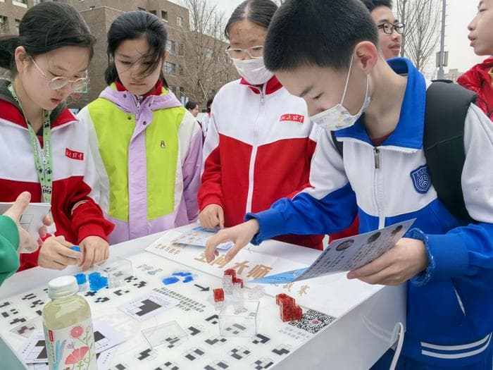 中国科学院院士田刚走进北大附中，和中学生一起探索数学之美