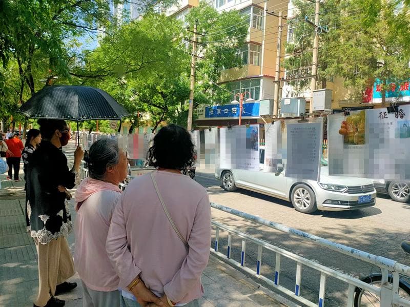 大龄青年结个婚，为啥这么难？