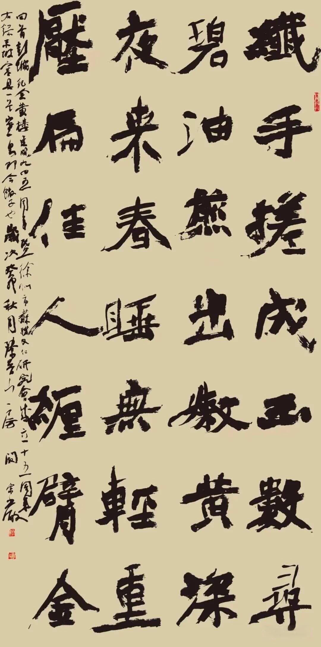 阚宗严擅长五体，入围三绝，他的书法作品磅礴大气且金石味十足！