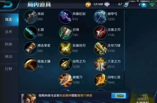 宫本武藏抗压秘籍：如何利用被动技能和装备选择在王者荣耀中逆风翻盘？
