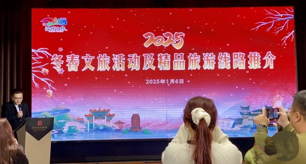 “游淄有味过大年”2400余场活动等你来！