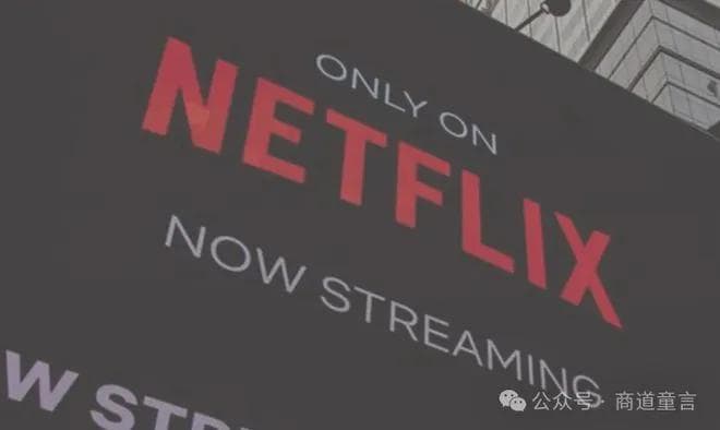 奈飞：将“自由+责任”文化融入工作方法的企业样本