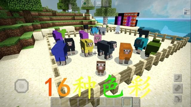 我的世界绿色染料怎么做，16种染料，老玩家冷知识