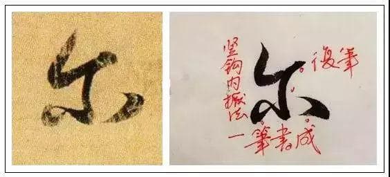 王献之《地黄汤帖》：古代书法家的养生智慧
