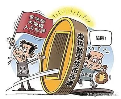 实名制后诈骗电话为何频发？虚拟号码诈骗成新难题