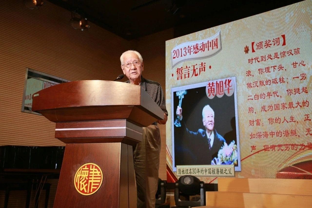 送别黄旭华院士！一起读读他与汕头母校的深情故事