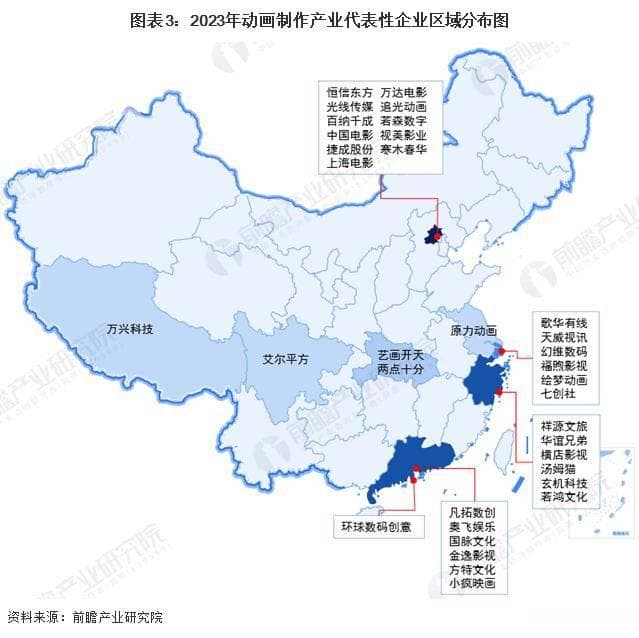 上映才第5天！《哪吒2》票房突破30亿元，超越2024年春节档票房冠军