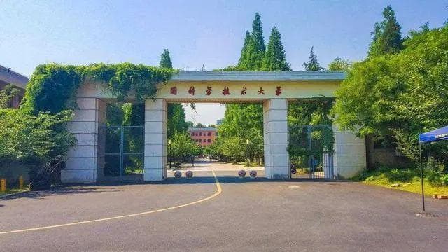 同样是一把手，中科大校长和合肥市市长，谁的级别高？