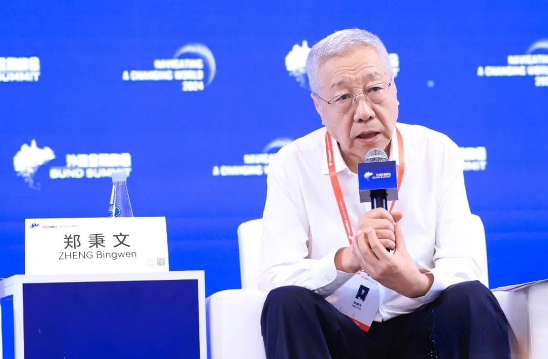 郑秉文：延迟退休不会影响就业，养老三支柱建设需深化改革