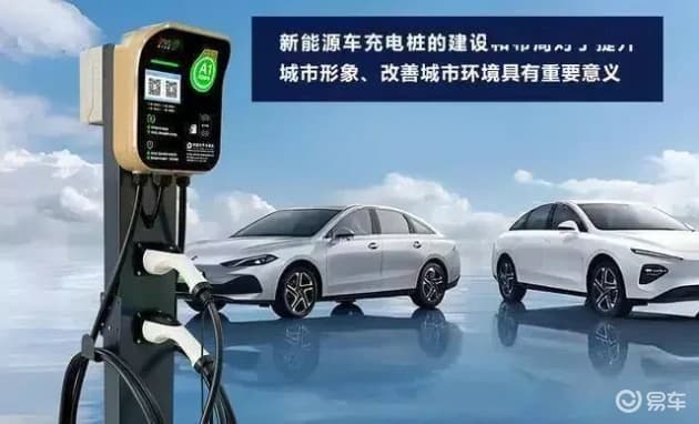 快充慢充选哪个？适合你的新能源车充电秘籍