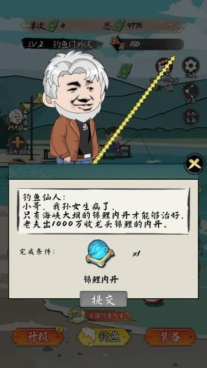 小鱼人战争  v1.0