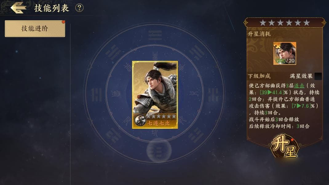 战地无疆 武将攻略：赵云的全方位解析