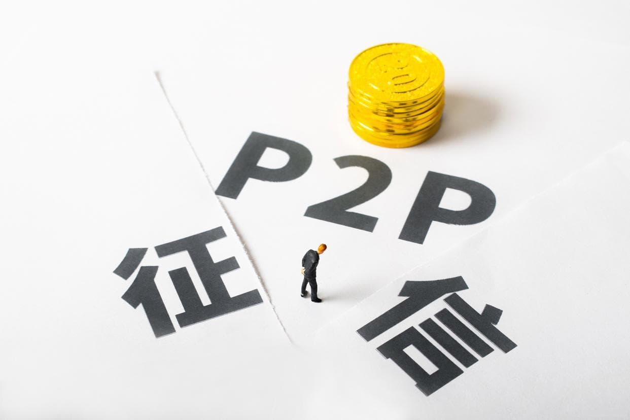 征信影响贷款租房，这7招教你养好个人信用