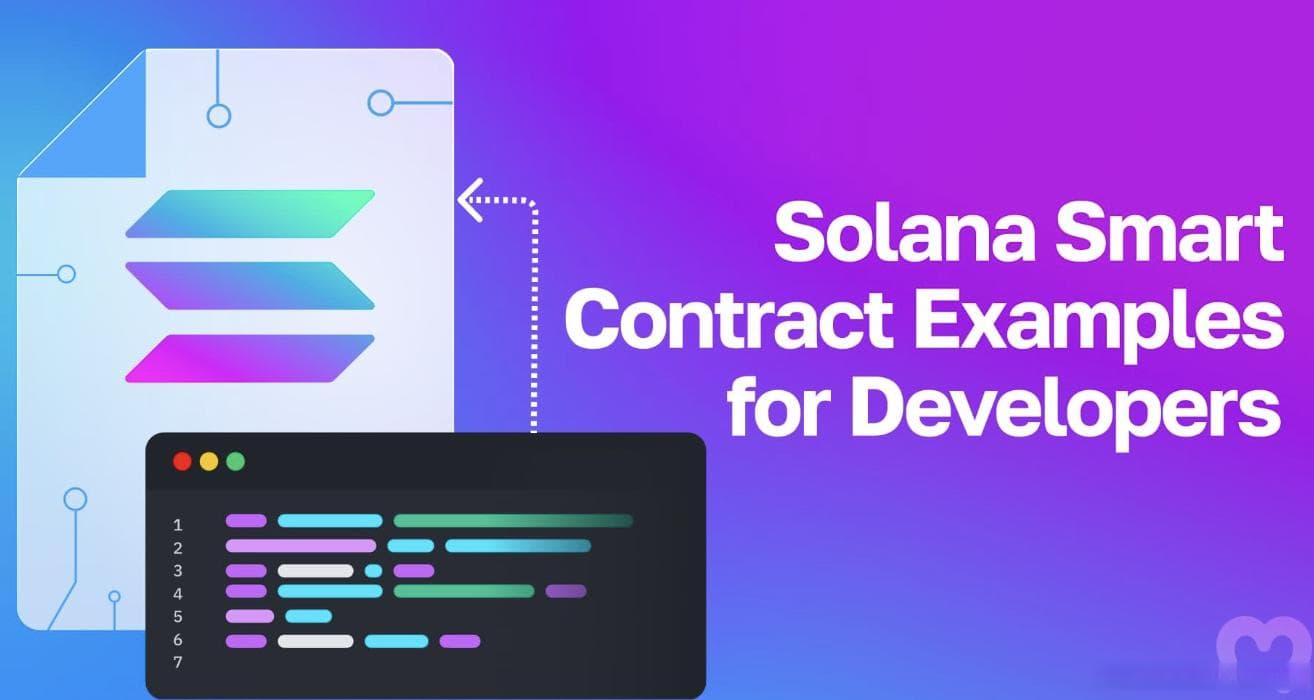 Solana链上智能合约开发入门教程