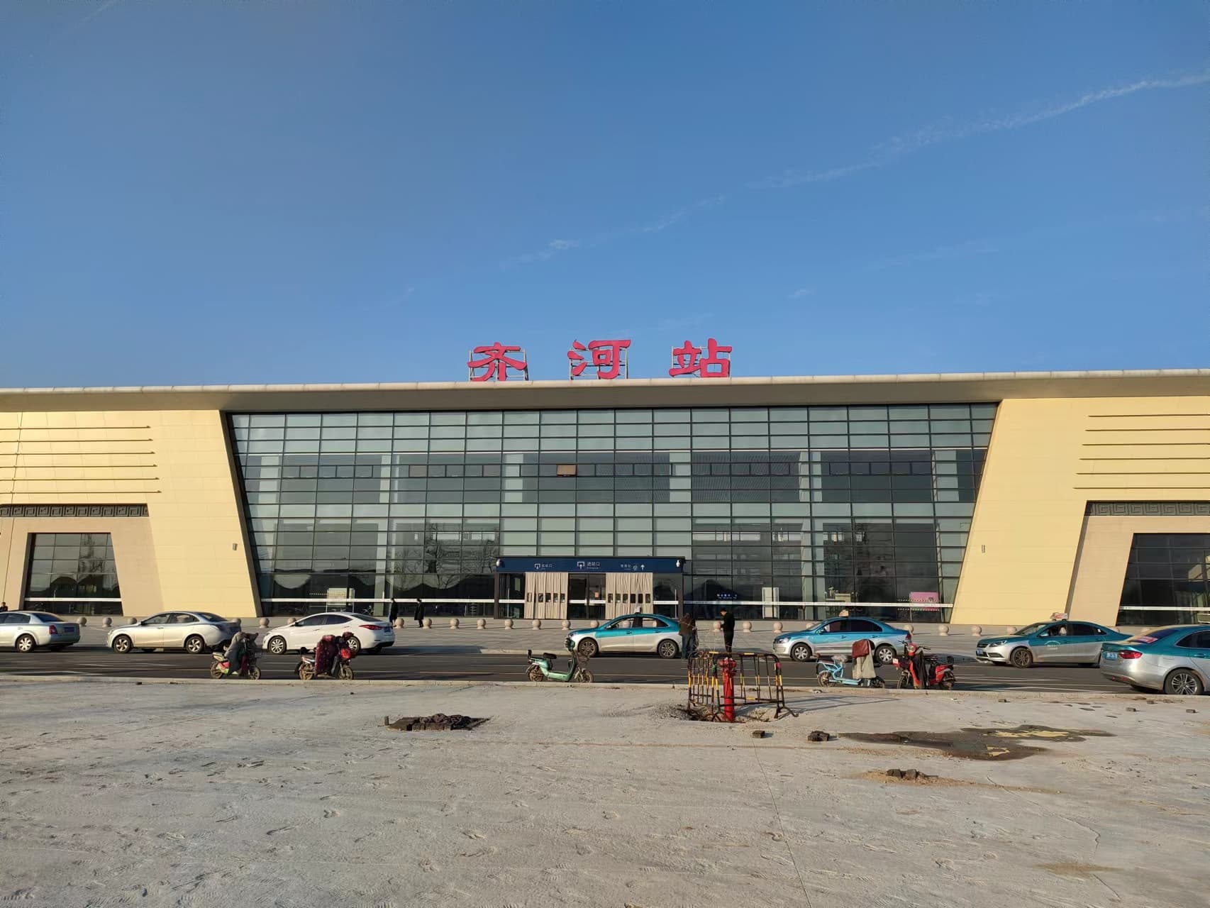 齐河站火车站