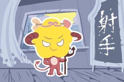 苏珊米勒：射手座2024年11月运势详解