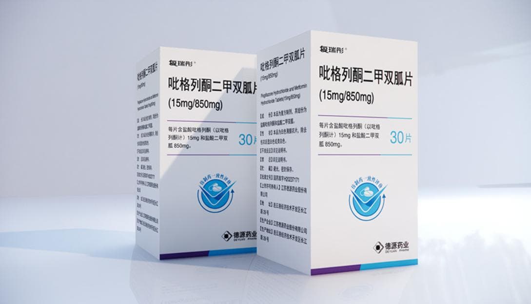 二甲双胍片与复瑞彤（吡格列酮二甲双胍片）有什么区别？一文带你了解
