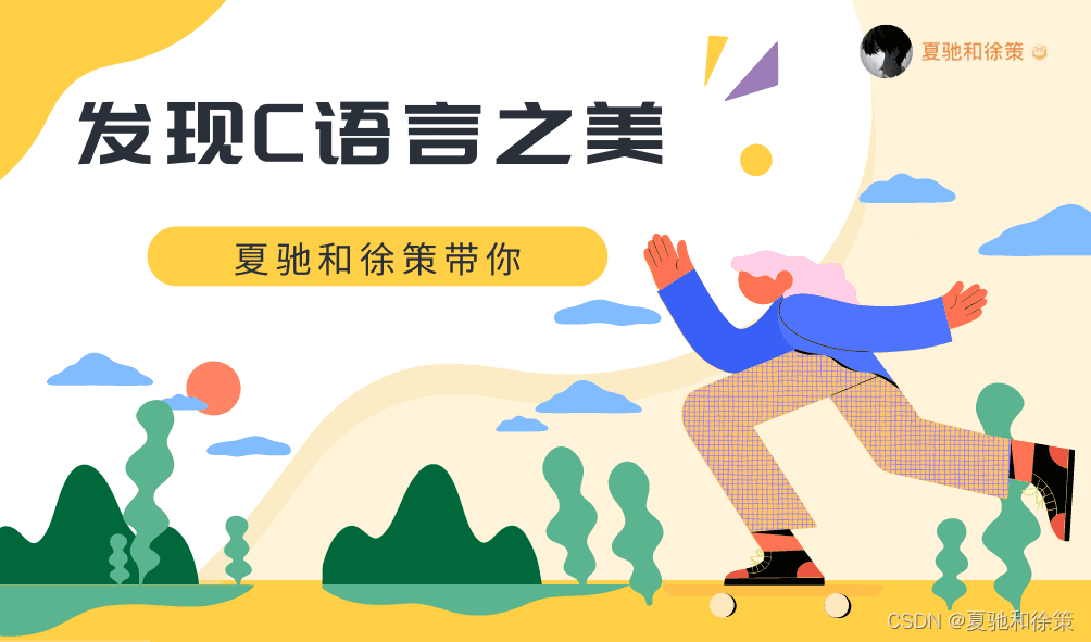 什么是计算机程序？从指令到功能实现的全面解析