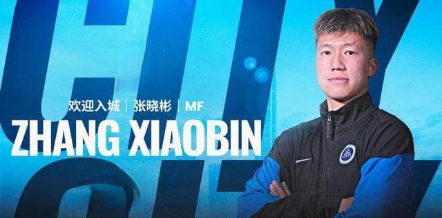中超转会动态：保级队签约两位中超冠军球员，三镇引援势头强劲