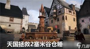 天国拯救2：赛米遭遇屠杀事件