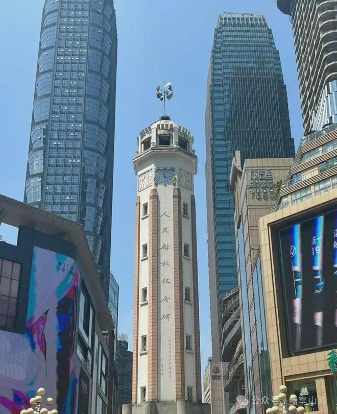 重庆八大地标建筑