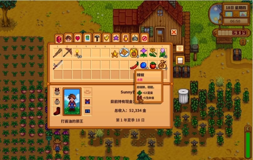 《星露谷物语》作物种植周期全解析：最大化收益的种植策略