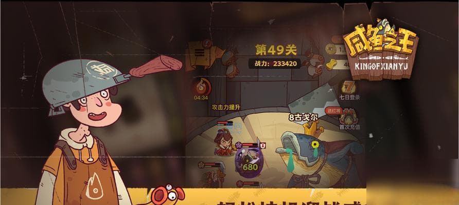 瘟疫公司：尼帕病毒玩法详解与防控策略