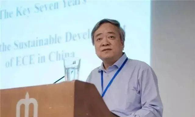 虞永平：基于《幼儿园教师专业标准》谈幼儿教师如何实现专业化发展