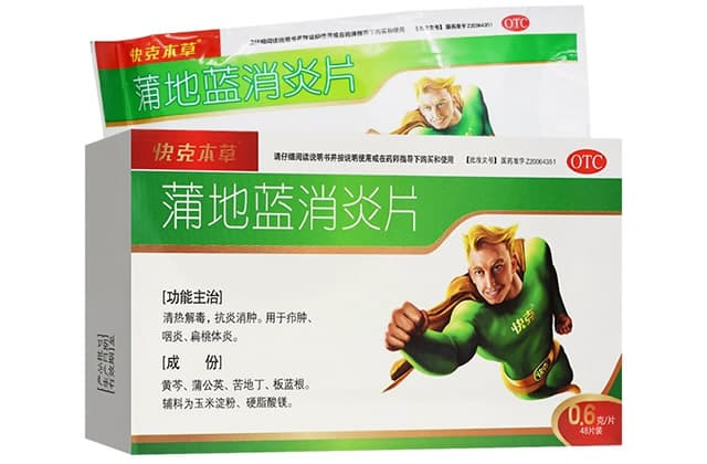 蒲地蓝消炎片和蒲地蓝口服液有什么区别？哪个更适合你？