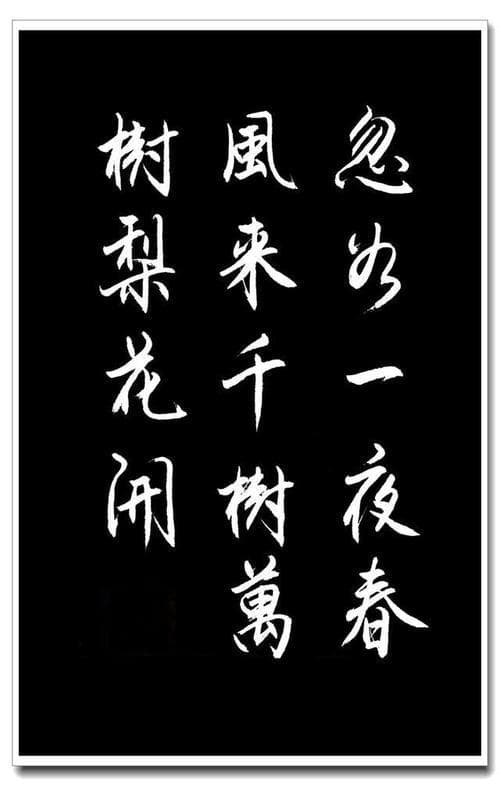 写春风的诗句有哪些？拂面轻柔：盘点那些惊艳的春风诗句!