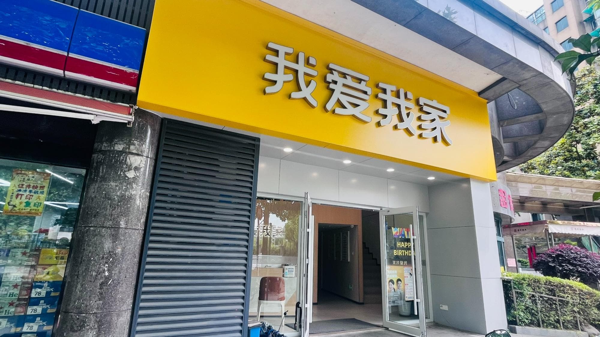 杭州房产新政引发购房咨询“井喷”，分析师预测二手房库存将增加