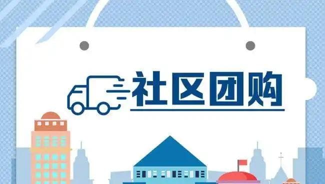 适合小区做的新型生意有哪些？小区里的暴利小生意盘点