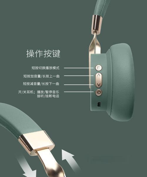 蓝牙耳机如何设置不暂停音乐？操作步骤是什么？